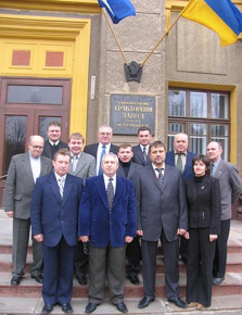 Адміністрація ХТЗ 2005 р.